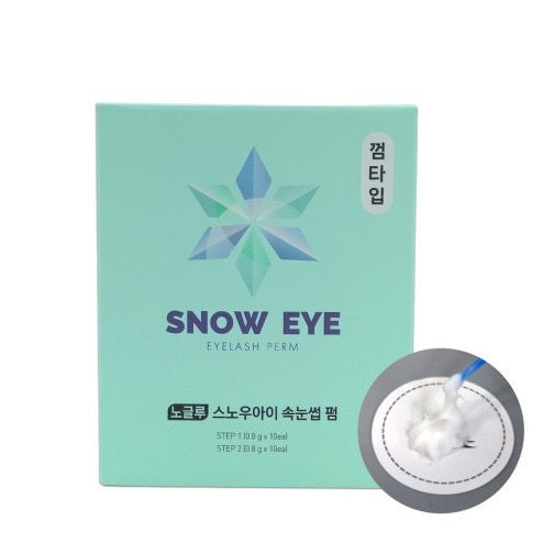 韓國SNOW EYE eyelash perm角蛋白翹睫燙劑1＋2 10/BOX