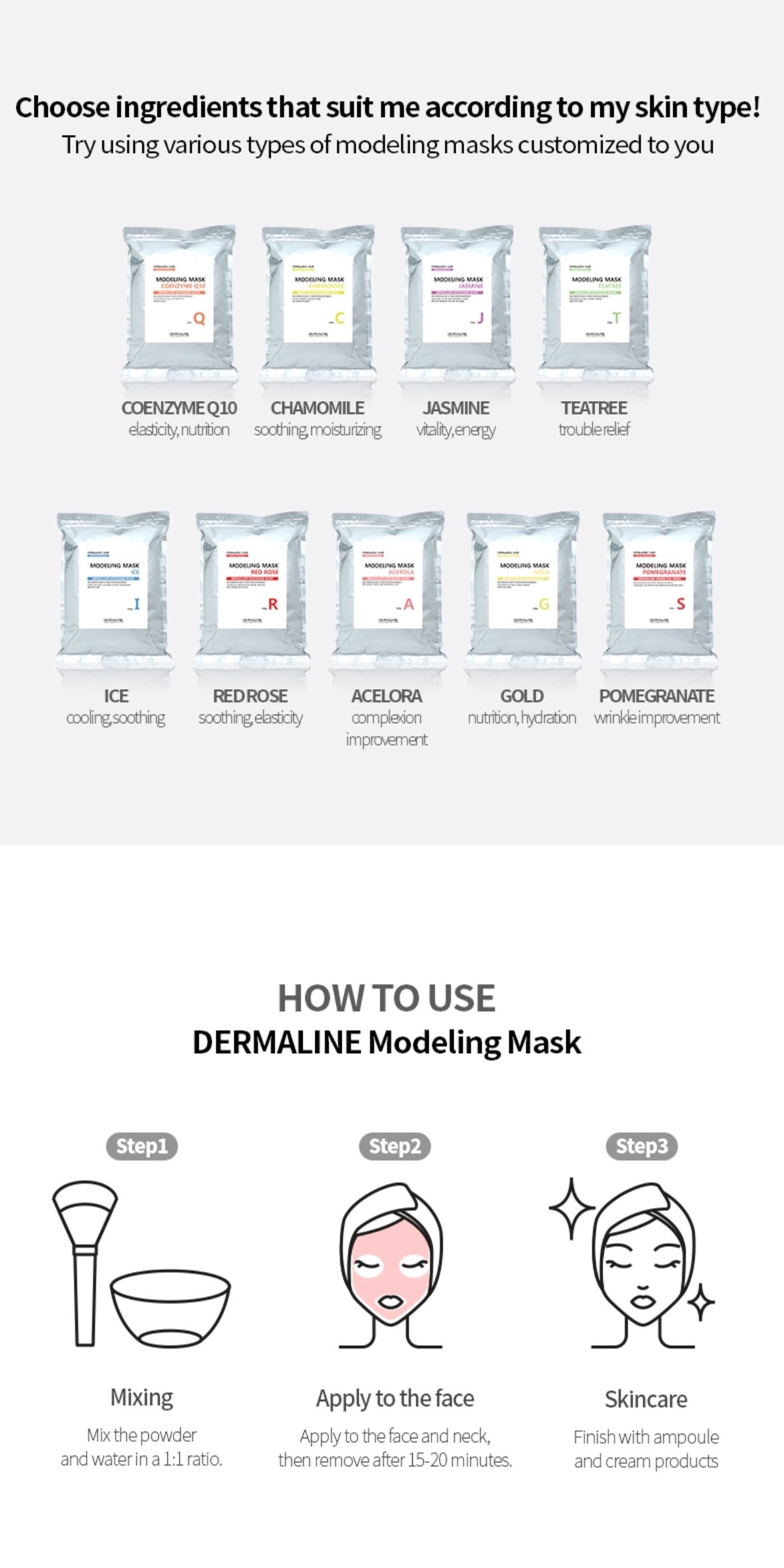 韓國dermaline專業院線軟膜粉系列 1000g