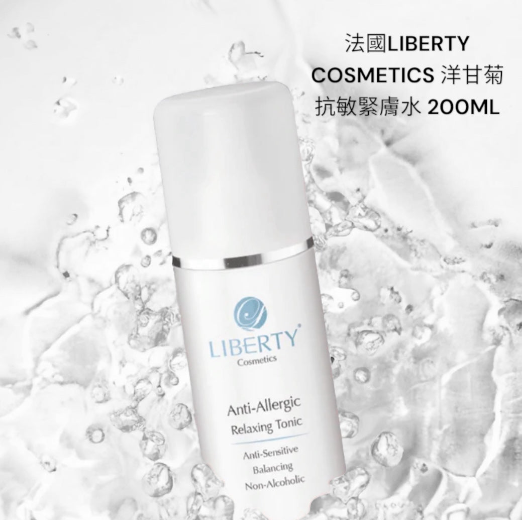 法國LIBERTY COSMETICS 洋甘菊抗敏緊膚水 200ML