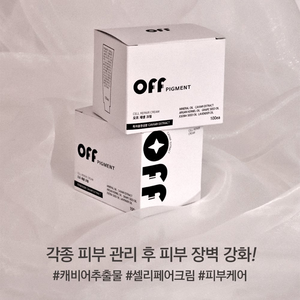 韓國off cell repair cream修復霜 1g