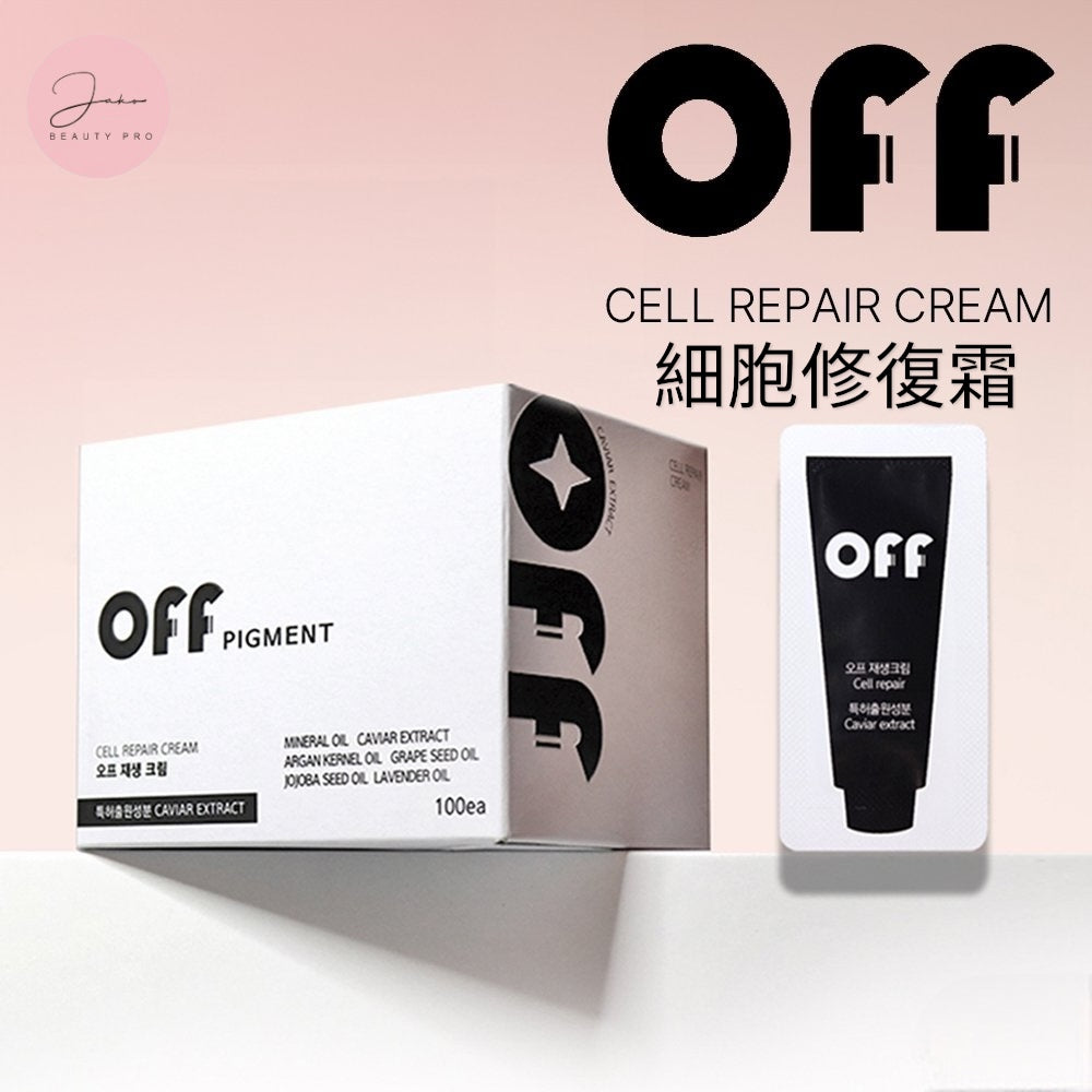 韓國off cell repair cream修復霜 1g