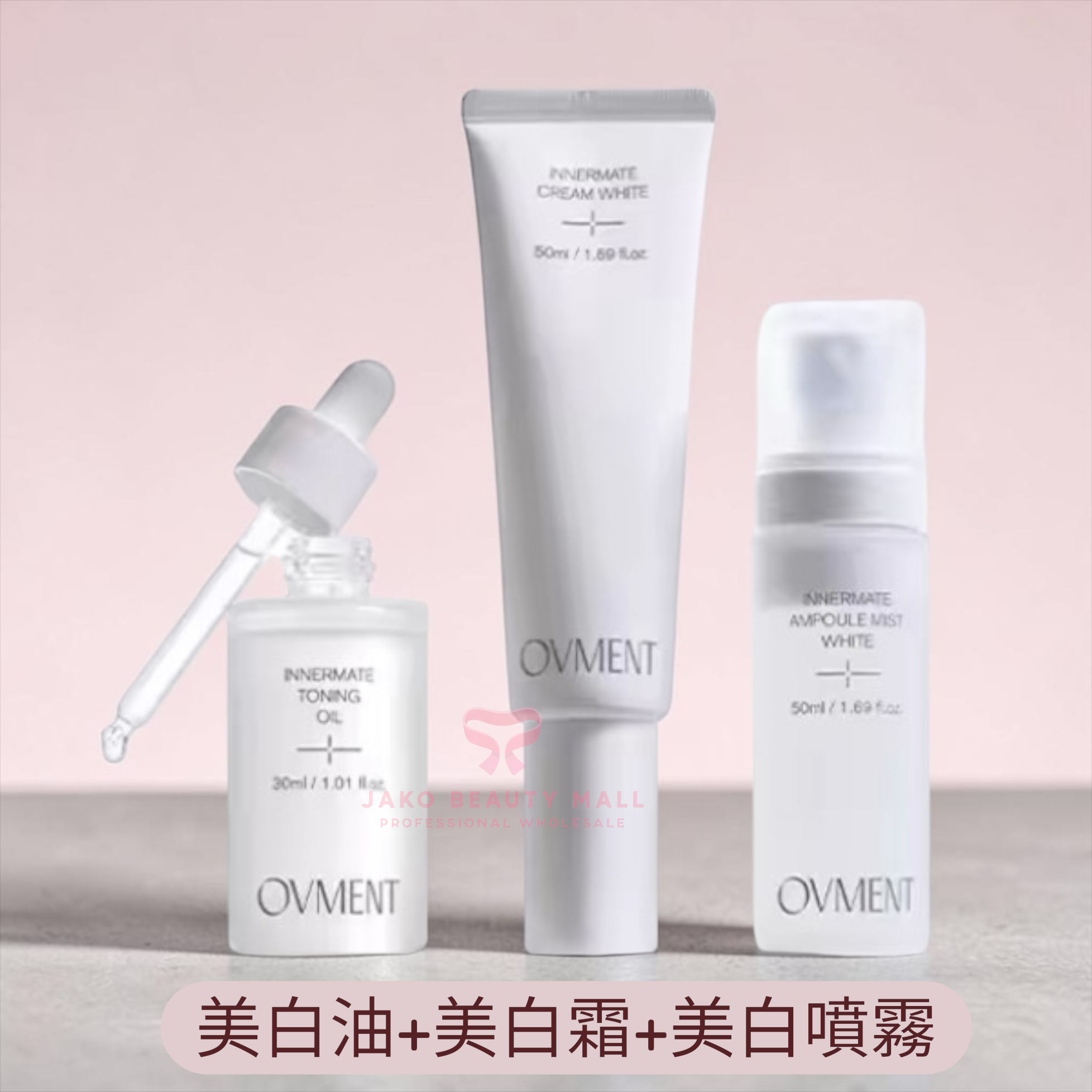 韓國 Ovment 私處美白舒緩精華噴霧 50ml｜改善私密暗沉