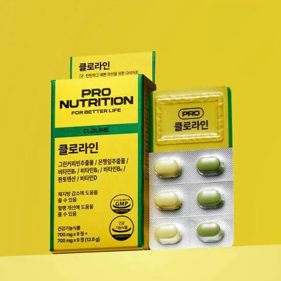 韓國Pro Nutrition CLOLINE 綠咖啡豆銀杏瘦身塑形丸9+9粒