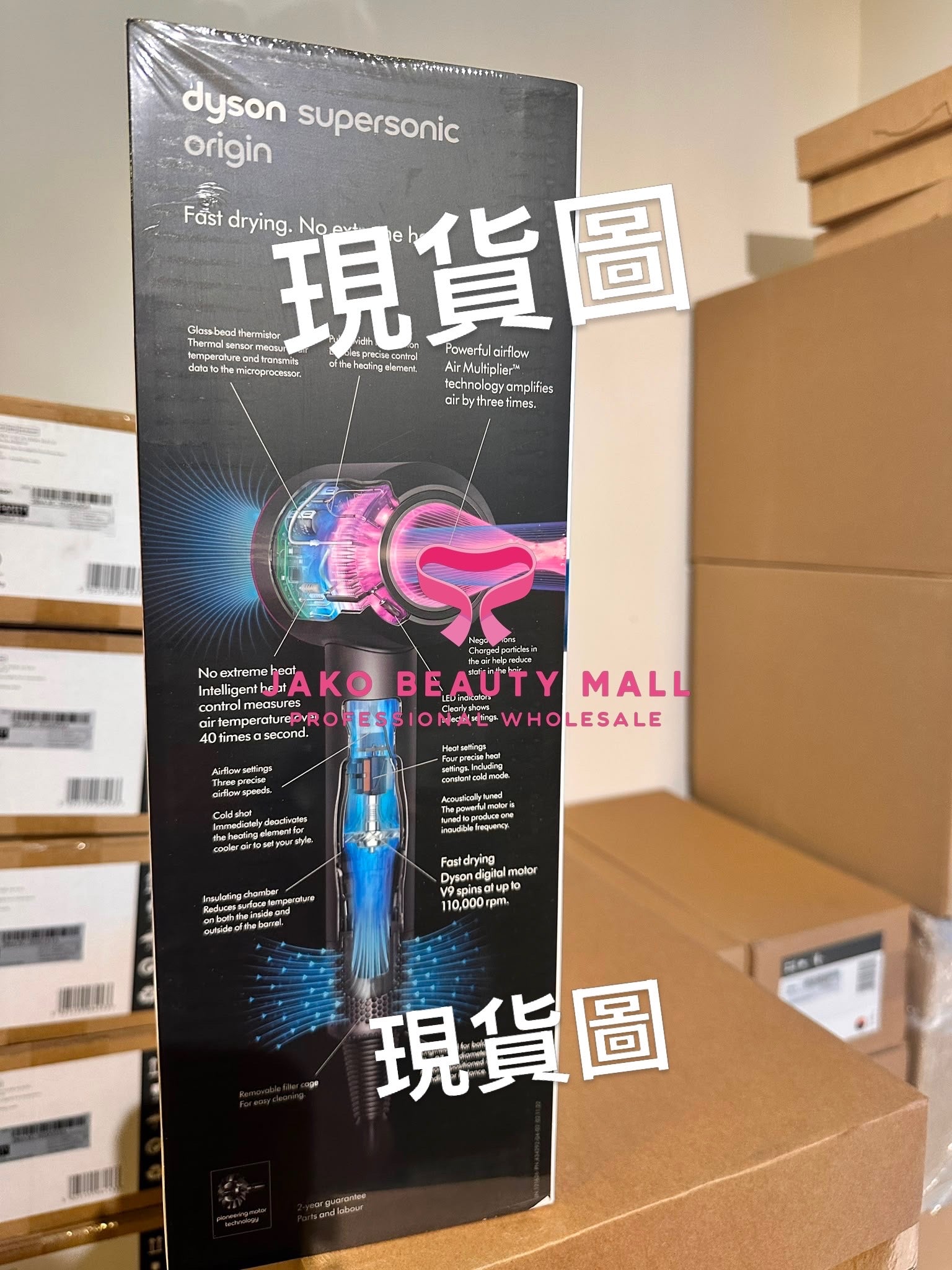 【髮型屋必備】Dyson Supersonic™ Origin HD08 風筒｜黑鋼色 Black【香港行貨｜2年原廠保養｜220V港版】
