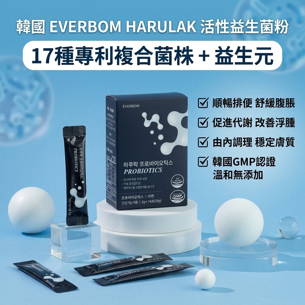 South Korea EVERBOM HARULAK Daily Active Probiotic Powder