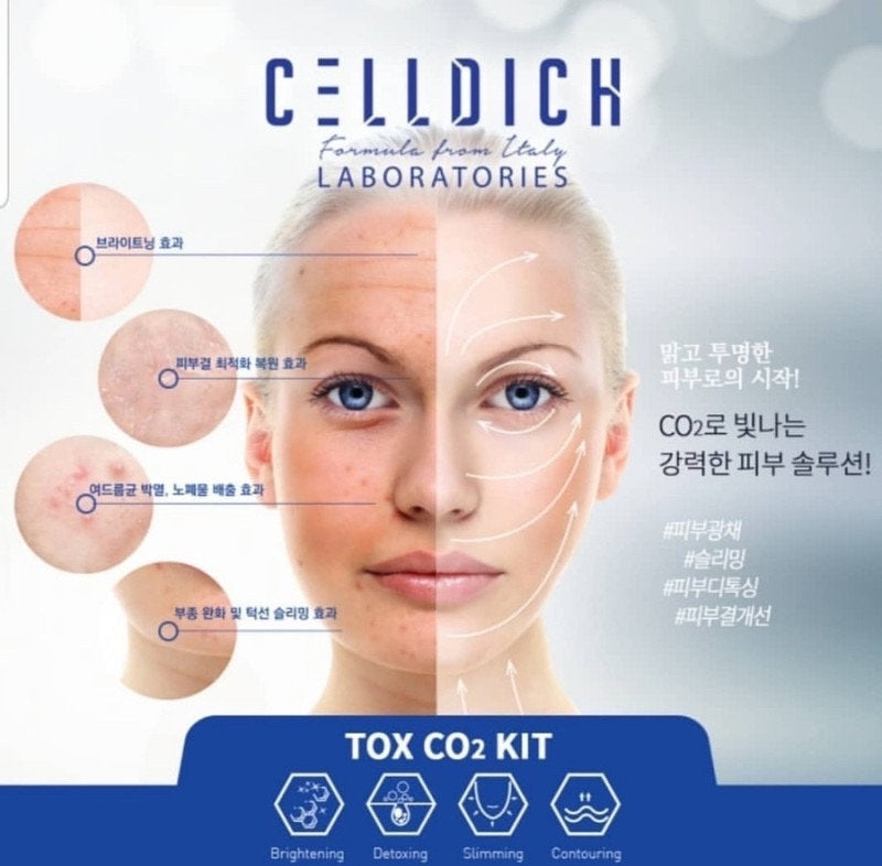 韓國CELLDICH Tox Co2 KIT注氧再生套盒  6次/盒