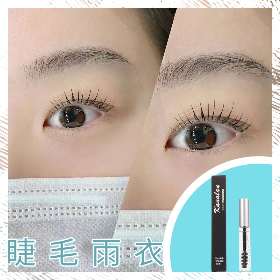 【睫毛雨衣】kaualau睫毛定型液 雨衣睫毛 coal mascara 10ml