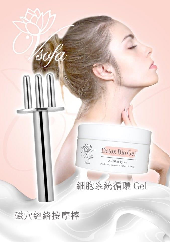 法國Vsofa Paris系統循環凝膠Detox Bio Gel 100ml