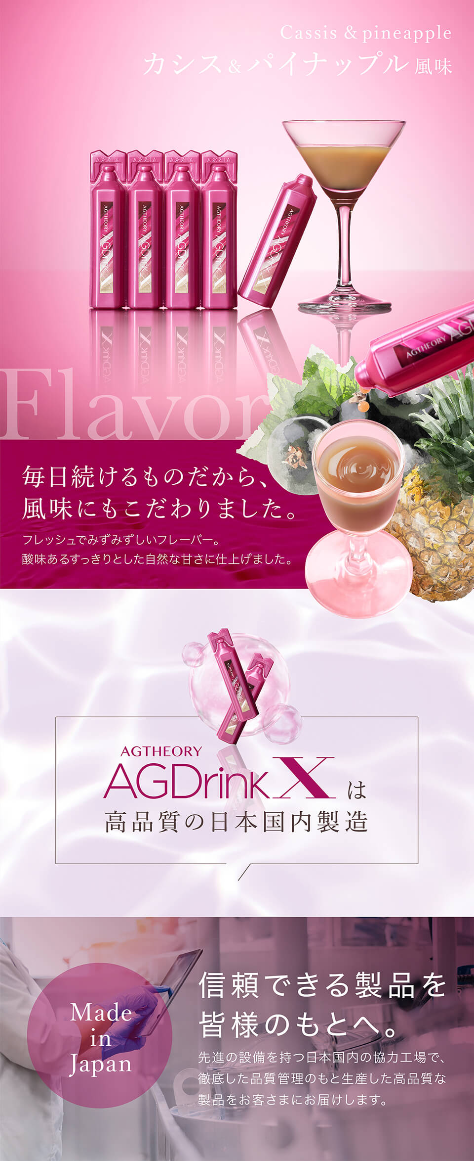 【包順豐】日本AXXZIA X AG DRINK VENUS 曉姿抗糖化美容口服液 新品有防偽 抗糖飲PLUS新版第五代 (25ml x 30支)/盒