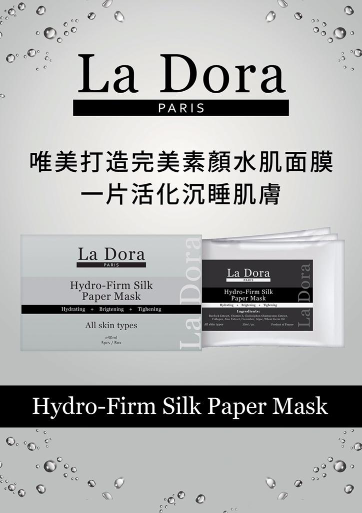【買一送一】法國 La Dora素顏水肌面膜 Hydro-Firm Silk Paper Mask 30ml /5片