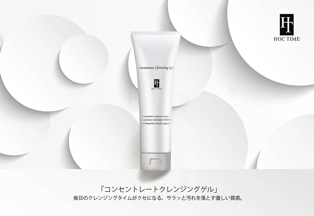 【出新版】日本Hoctime二合一卸妝凝膠Concentrate Cleansing Gel 250g