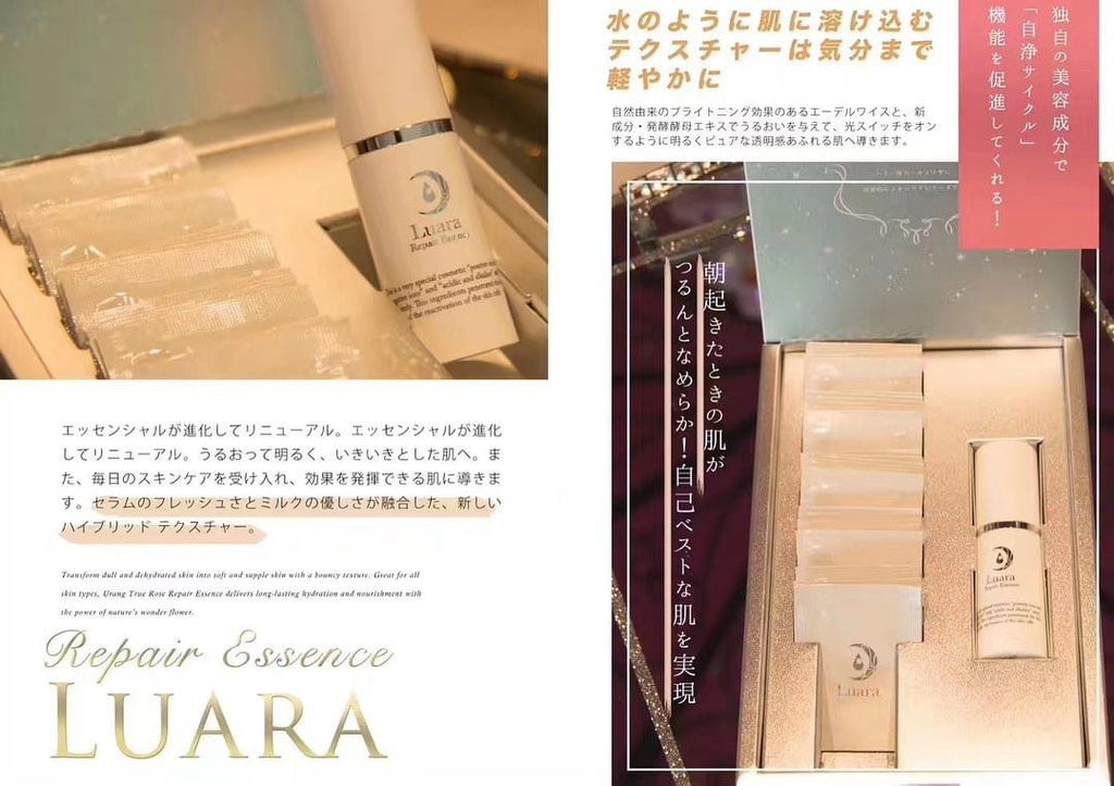 【清貨優惠】日本LUARA 幹細胞平衡面霜Rich Balance cream 1g/包*30包 +10ml肌底液