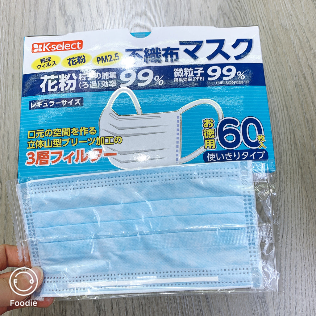 【現貨秒發】日本k-select 三層不纖布口罩（獨立包裝）60枚入