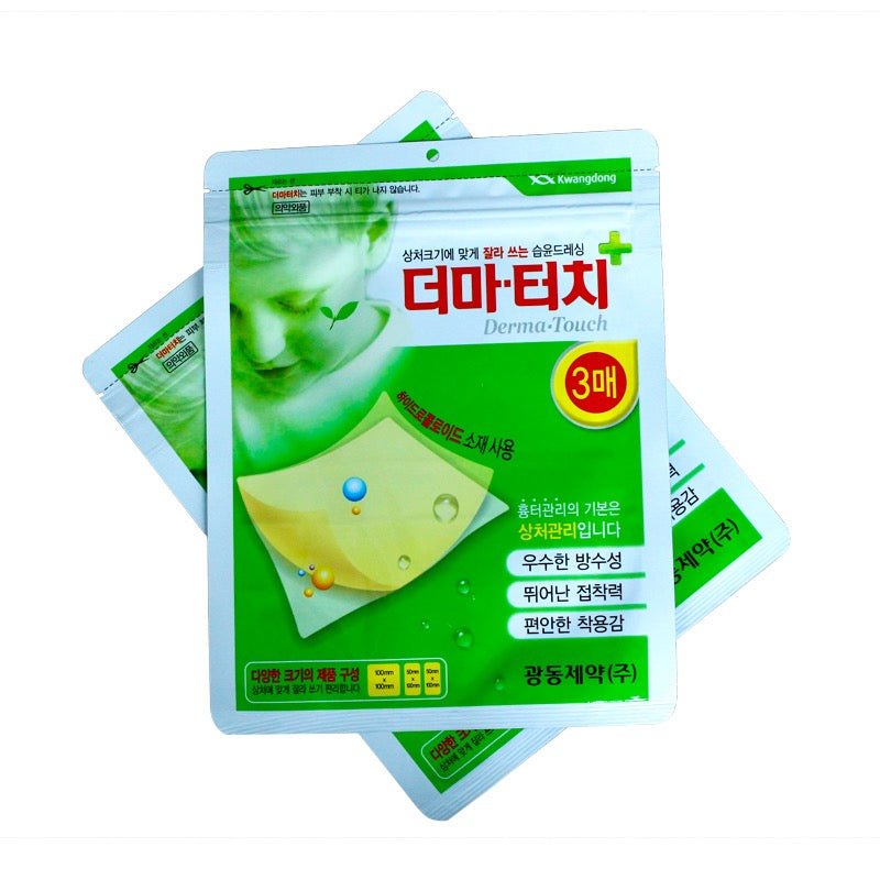 韓國皮膚再生貼 3片裝