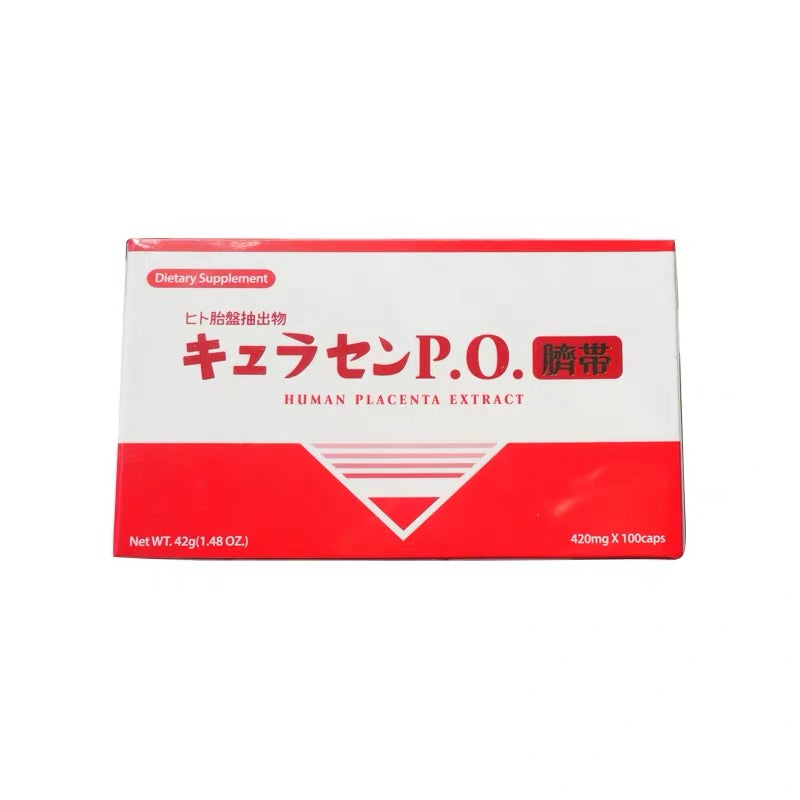 日本萊乃康jbp laennec P.O人胎素精華胎盤素膠囊100粒 黑盒/黃盒/紅盒（新版帶防偽）