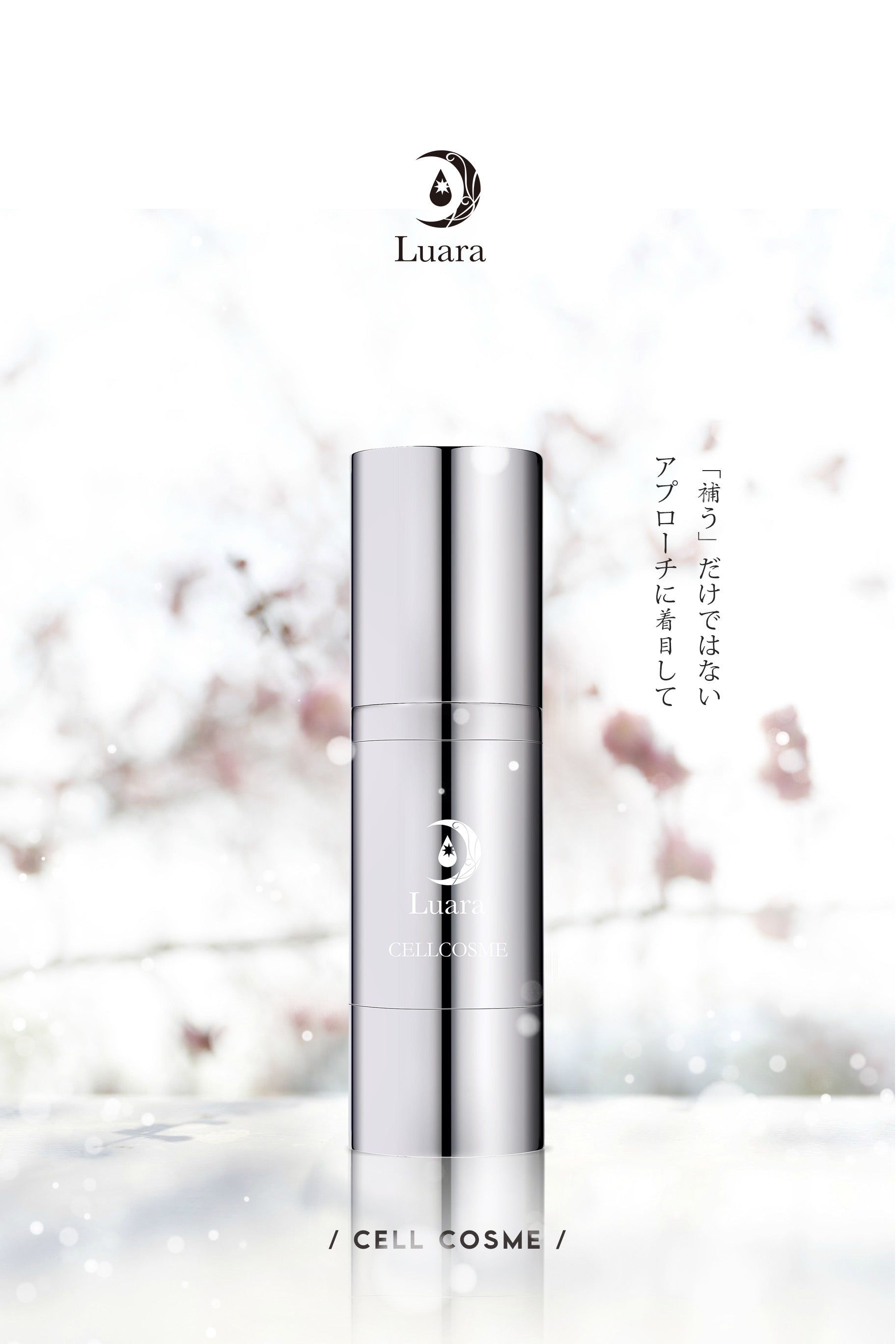 日本Luara Cell Cosme幹細胞精華液 30ml