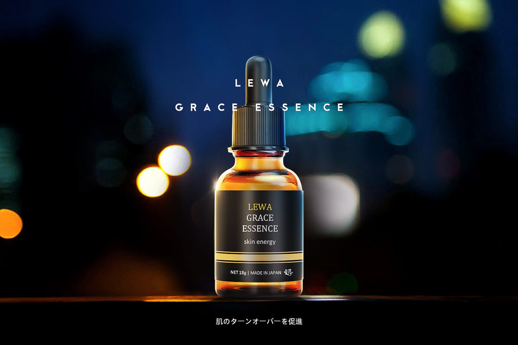 日本 lewa 精華美容液 grace essence 18g