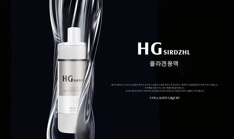 韓國HG膠原蛋白液 1000g 升級版