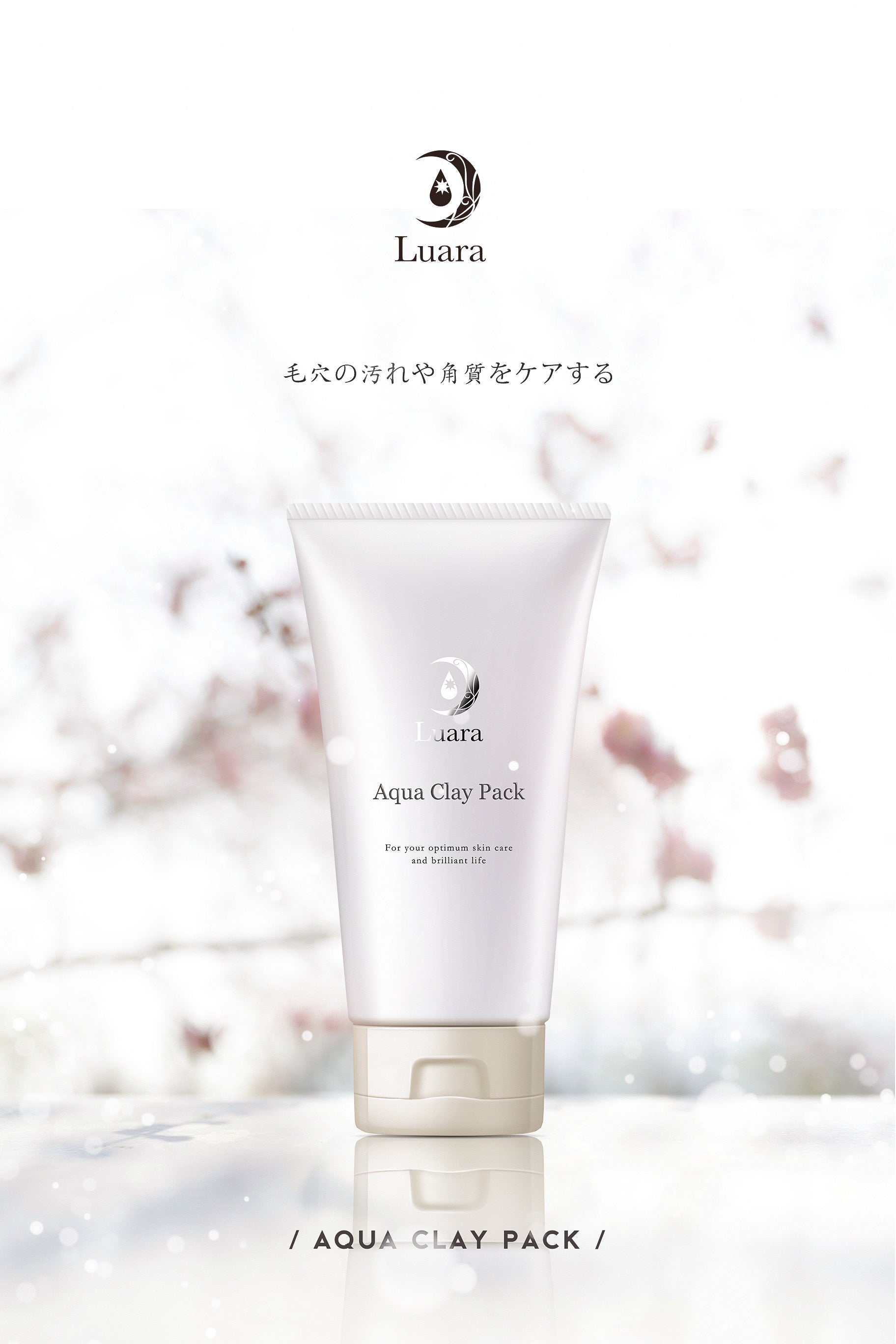 【7周年優惠】日本LUARA AQUA CLAY PACK 深層清潔面膜 葉綠素粘土面膜 120g