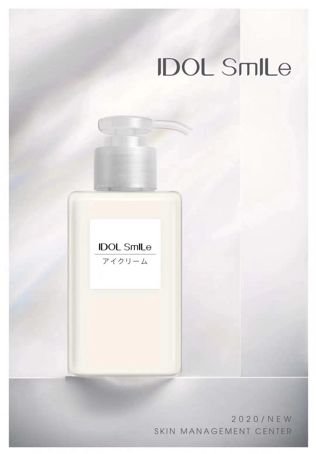 日本IDOL SMILE礦物質眼霜 50ml