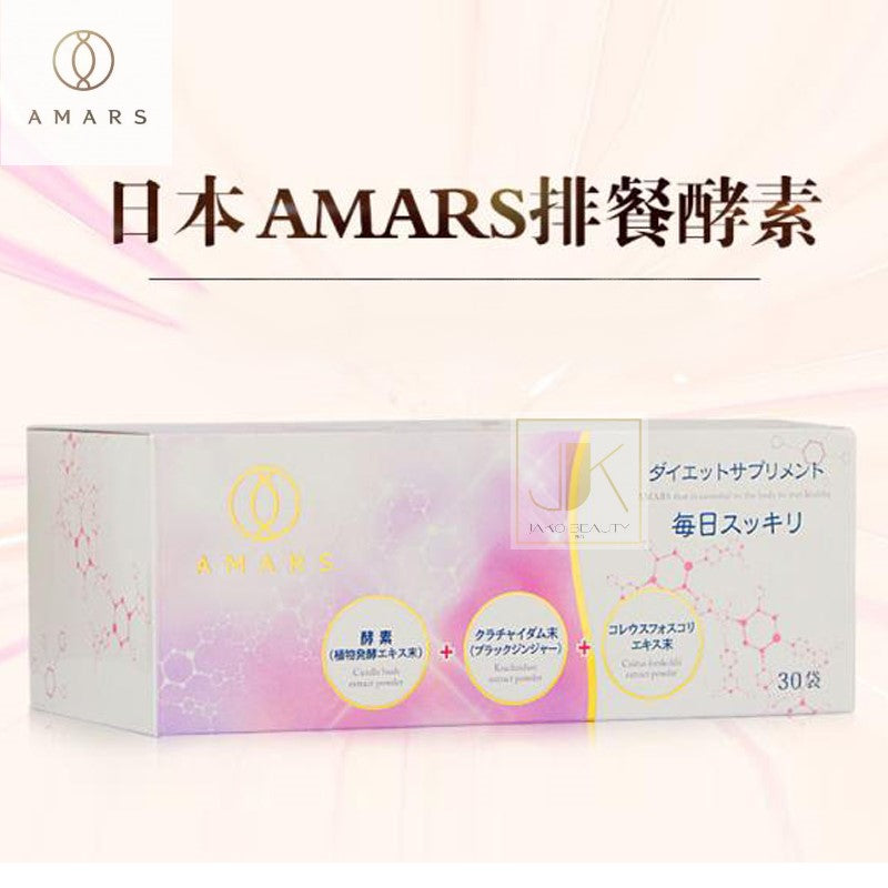 日本Amars排餐酵素 90粒