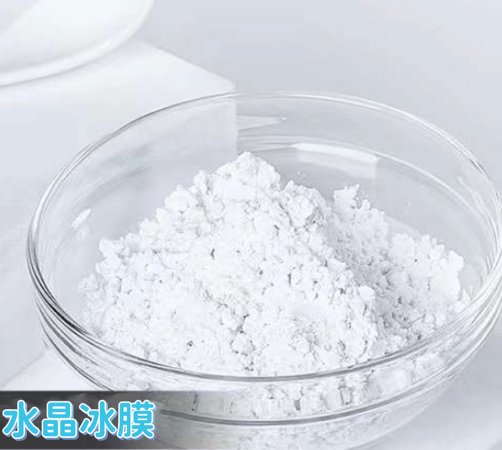 【7周年優惠】韓國陶瓷肌系列-水晶冰膜軟膜粉Aqua gin masque blue 35g