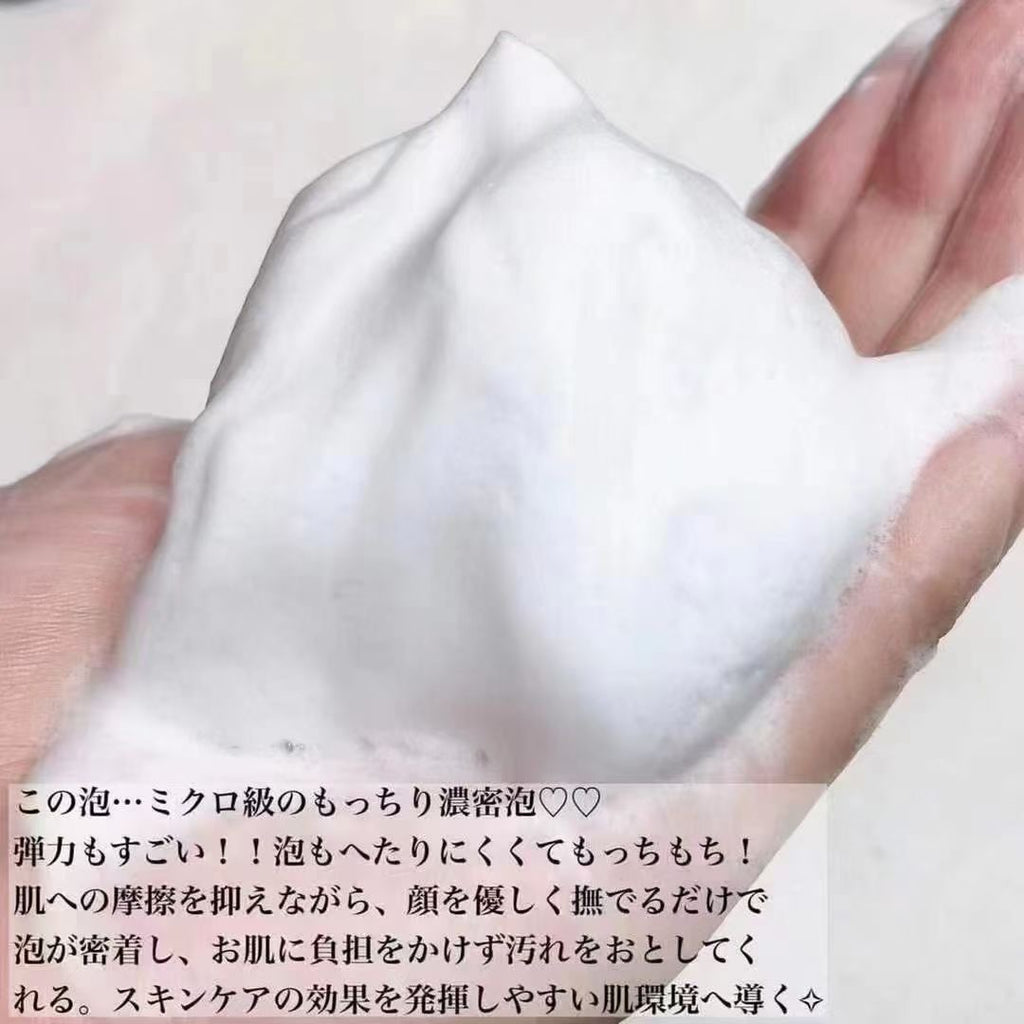 【正裝包順豐】日本LUARA竹炭蠶絲洗面奶 Cleansing Foam 180g